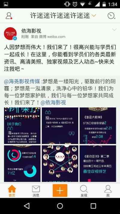 吃瓜八卦娱乐圈微信群,吃瓜群众齐聚一堂，揭秘明星幕后故事