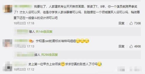 娱乐吃瓜酱原来是这样,娱乐吃瓜酱背后的故事