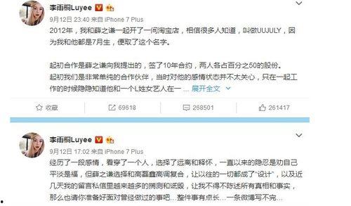 娱乐圈吃瓜群众账号有哪些,揭秘热门八卦背后的故事